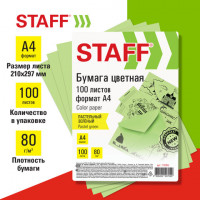 Бумага цветная STAFF, А4, 80г/м, 100 л, пастель, зеленая, для офиса и дома,хххххх