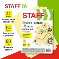 Бумага цветная STAFF, А4, 80г/м, 100 л, пастель, желтая, для офиса и дома,хххххх