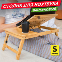 Столик складной для ноутбука, планшета, завтрака (54х34х27 см), деревянный (бамбук), DASWERK, 532582