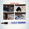 Маркер-краска Slim "Black\Черная" SPM-01 2мм MunHwa (12/576)