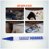 Маркер-краска Slim "Blue\Синяя" SPM-02 2мм MunHwa (12/576)