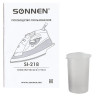Утюг SONNEN SI-218, 2200 Вт, керамическое покрытие, паровой удар, бордовый/белый, 453506