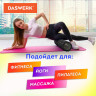Валик массажный для йоги и фитнеса 26*8 см, EVA, черный, с выступами, DASWERK, 680021