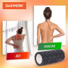 Валик массажный для йоги и фитнеса 26*8 см, EVA, черный, с выступами, DASWERK, 680021
