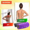 Массажные валики для йоги и фитнеса 2 в 1, фигурный 33*14 см, цилиндр 33*10 см, фиолетовый, DASWERK, 680026