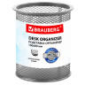 Подставка-органайзер BRAUBERG "Germanium" круглое основание, 100х89 мм, серебро, металическая, 237988