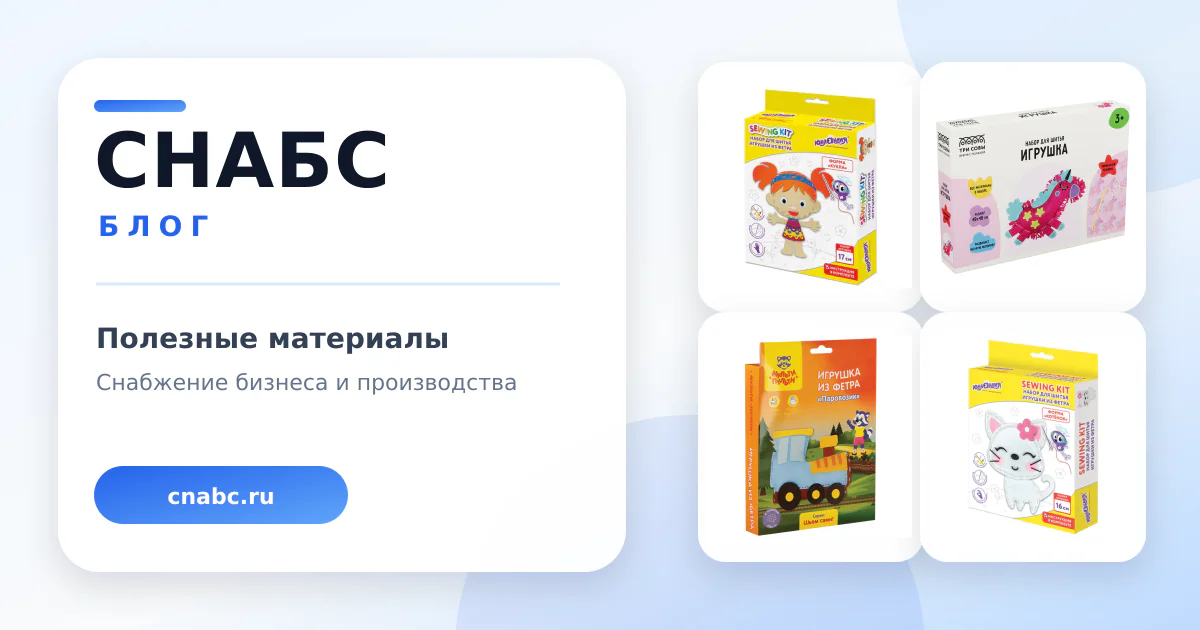 Типичные ошибки при выборе товаров категории «Наборы для рукоделия»
