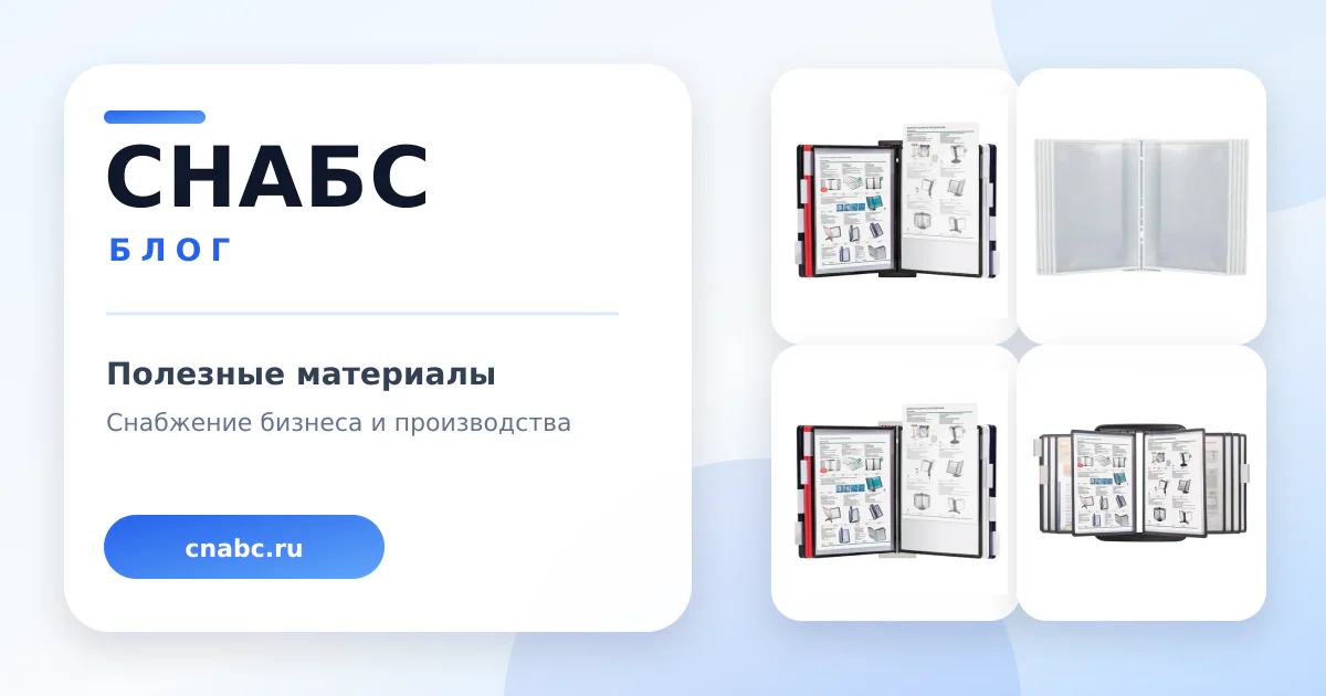Демонстрационные системы: какие вопросы проверить перед покупкой