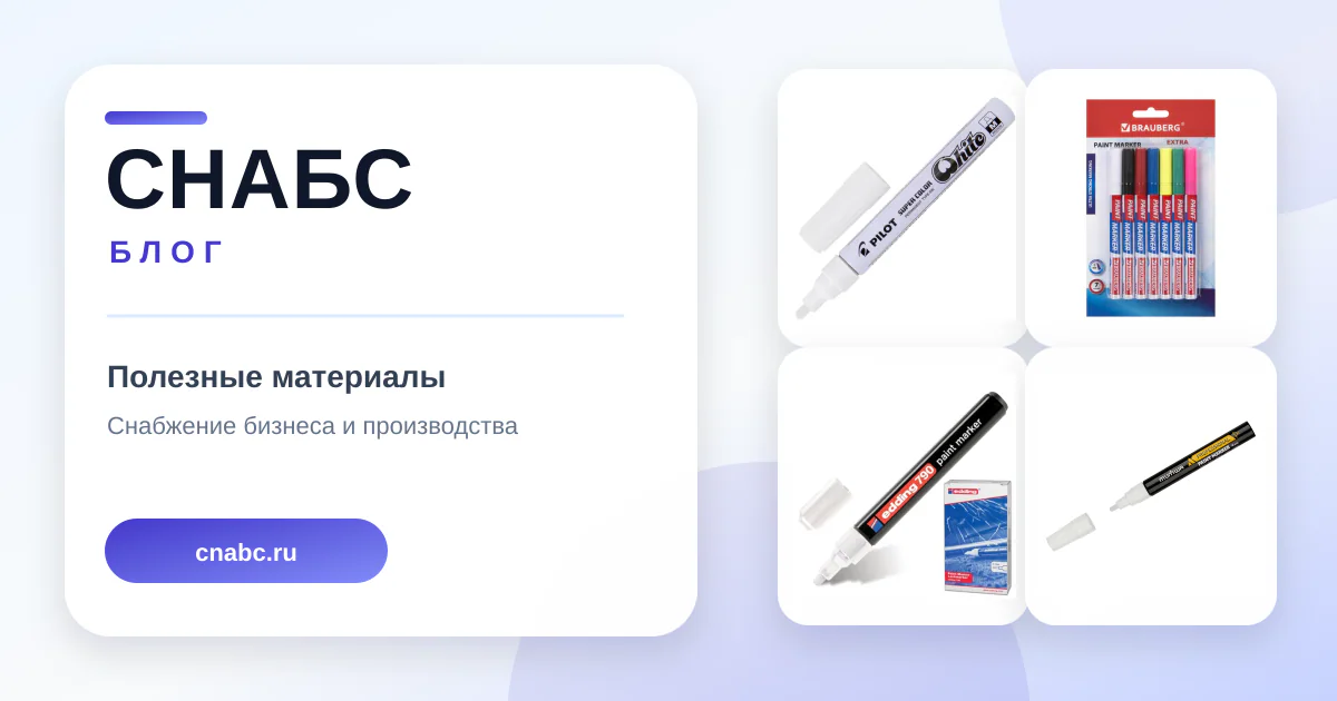 Маркер-краска на светлом и тёмном фоне: выбор цвета и толщины линии