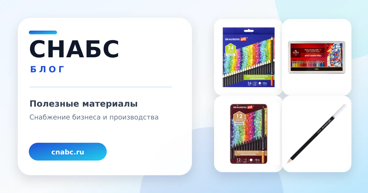 Профессиональные классические цветные карандаши: палитра, грифель и выбор рабочего комплекта
