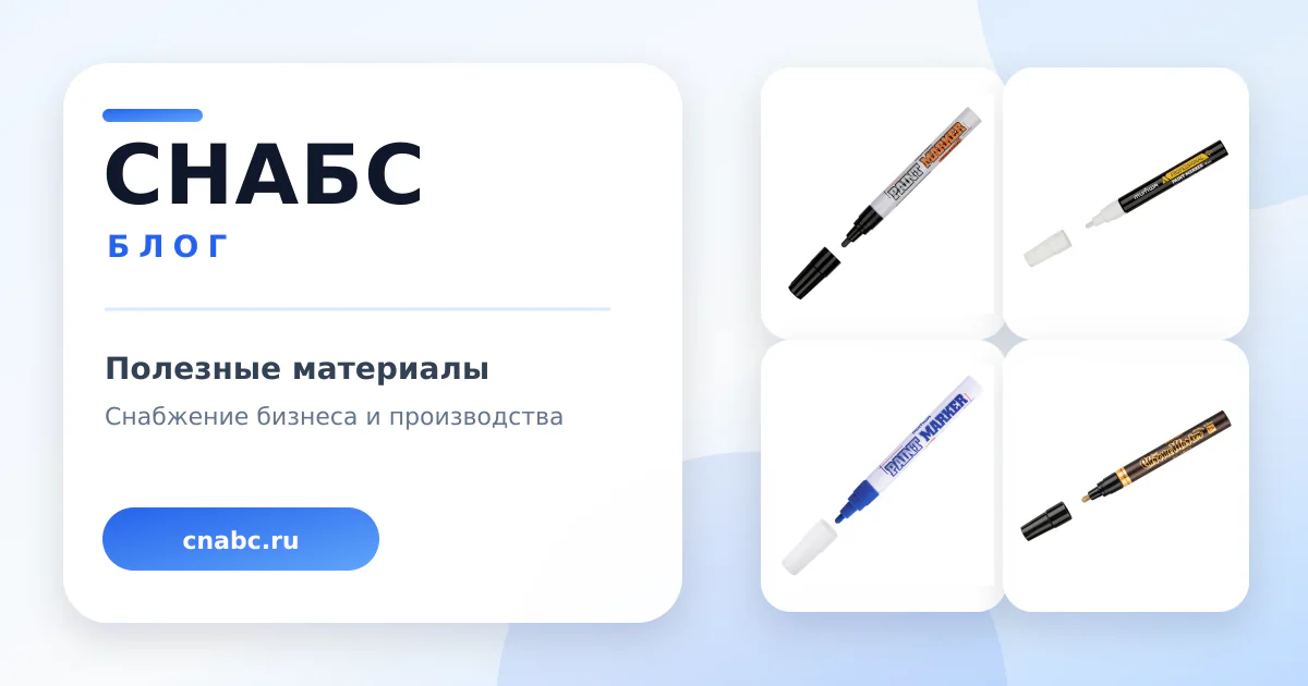 Маркер-краски MunHwa: как подобрать толщину линии и наконечник