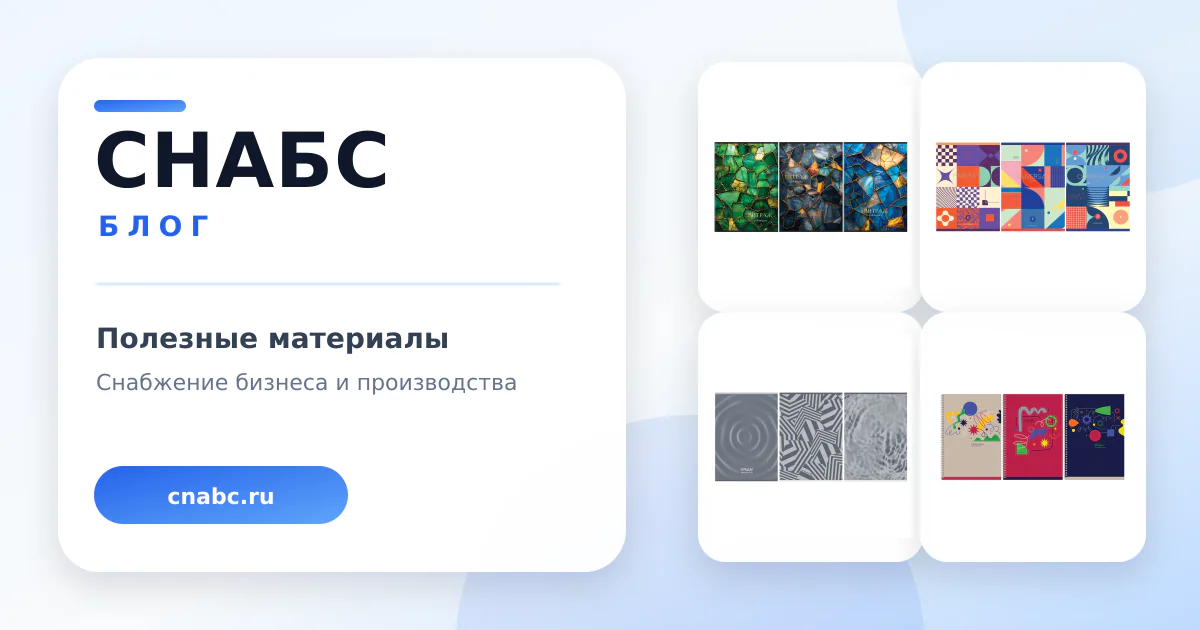 Как сравнить товары категории «Тетради для конспектов А4» по данным карточек