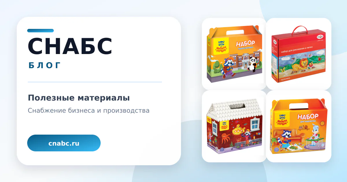 Наборы первоклассника: готовое наполнение или комплектация под список школы