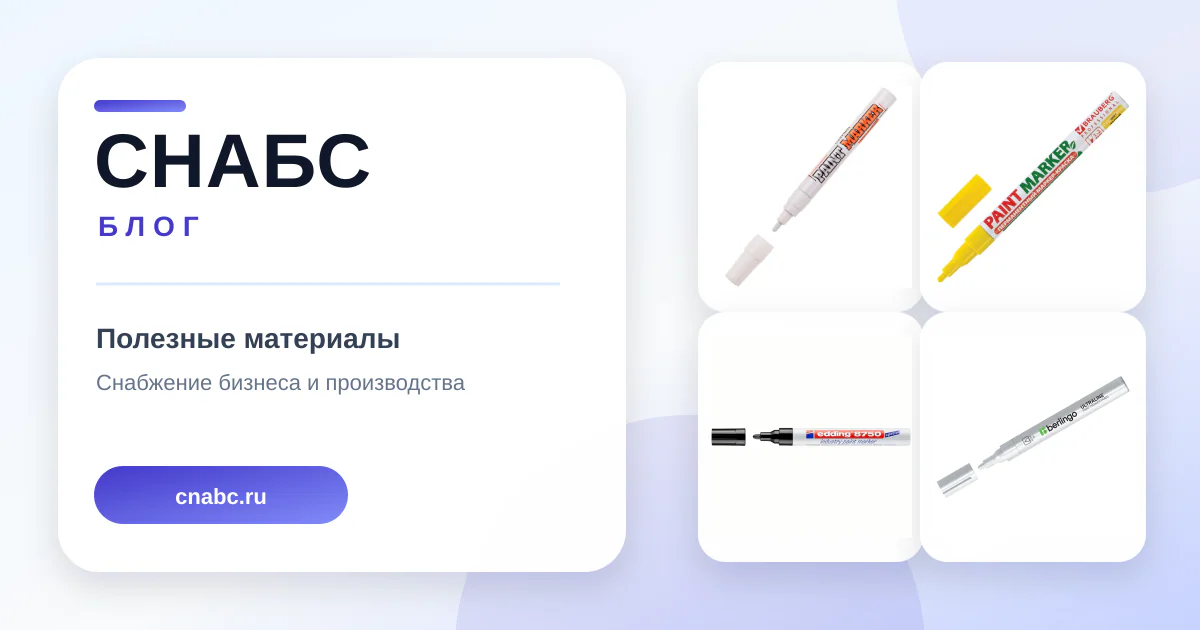 Один цвет или набор маркер-красок: как определить состав заказа