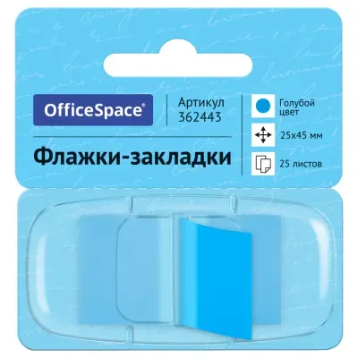 Флажки-закладки OfficeSpace, 25*45мм, 25л., голубой, в диспенсере, европодвес