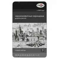 Набор карандашей ч/г Гамма 12шт., 10B-2H, кедр, метал. пенал