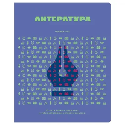 Тетрадь предметная 48л., BG "Профтест" - Литература, эконом