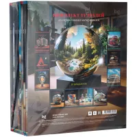 Комплект (10 шт.) предметных тетрадей 40л. BG "Фотосфера", эконом