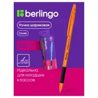 Ручка шариковая Berlingo "Tribase grip color zone" синяя, 0,7мм, грип, ассорти, 20шт., картонная коробка