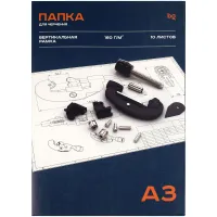 Папка для черчения А3, 10л., BG, с вертикальной рамкой, 160г/м2