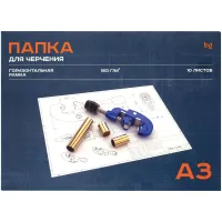 Папка для черчения А3, 10л., BG, с горизонтальной рамкой, 160г/м2