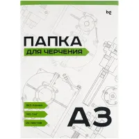 Папка для черчения А3, 20л., BG, без рамки, 160г/м2