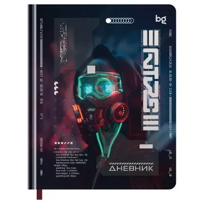 Дневник 1-11 кл. 48л. (твердый) BG "Опасность", иск. кожа, тиснение фольгой, печать, аппликация, ляссе
