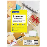 УЦЕНКА - Этикетки самоклеящиеся А4 100л. OfficeSpace, белые, 40 фр. (48,5*25,4), 70г/м2