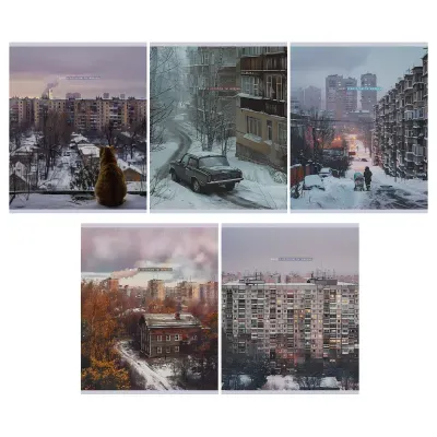 Тетрадь 48л., А5, клетка BG "Двор", суперэконом