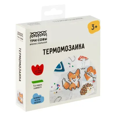 Термомозаика ТРИ СОВЫ "Лесная прогулка", набор инструментов и аксессуаров, трафареты, картонная коробка