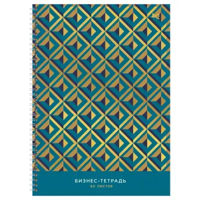 Тетрадь 80л., А4, клетка на гребне BG "Геометрия", матовая ламинация, тиснение фольгой, твердая обложка
