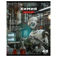 Тетрадь предметная 40л., BG "Робот" - Химия, эконом