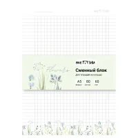 Сменный блок 80л., А5 клетка MESHU "Flowers", пленка т/у, в клетку