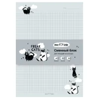 Сменный блок 80л., А5 клетка MESHU "Freak cats", пленка т/у, в клетку