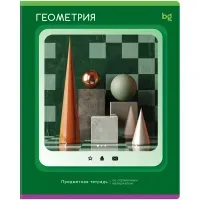 Тетрадь предметная 48л., BG "Научная лента" - Геометрия
