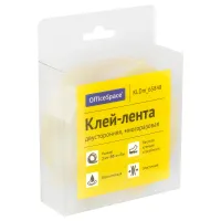 Клей-лента двусторонняя многоразовая OfficeSpace, 30мм*2мм*3м