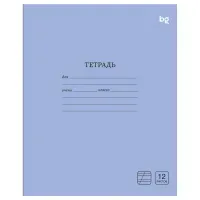 Тетрадь 12л., косая линия BG "Однотонная", голубая