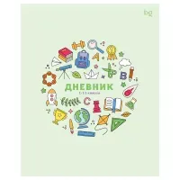 Дневник 1-11 кл. 48л. на скобе BG "Мои достижения", глянцевая ламинация