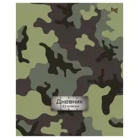 Дневник 1-11 кл. 40л. на скобе BG "Милитари"