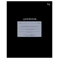 Дневник 1-11 кл. 40л. на скобе BG "Черный"