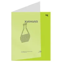 Тетрадь предметная 48л., BG "Перфокарта" - Химия, пластиковая обложка