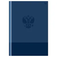 Бизнес-блокнот А4, 80л., BG "Россия", глянцевая ламинация