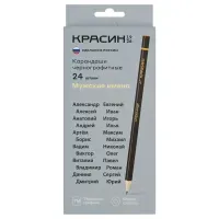 Карандаши ч/г Красин "Мужские имена" ТМ (НВ), шестигр., заточен., ассорти, карт. упаковка., европодвес