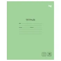 Тетрадь 18л., клетка BG "Однотонная", зеленая