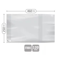 Обложка 250*460 для учебников старших классов, ПВХ 120мкм, универсальная, ArtSpace, ШК