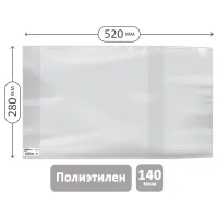 Обложка 280*520 для предметных тетрадей и учебн."Школа России" 1-4кл, изд-ва Титул, англ. яз.Биболетовой, ПЭ 140мкм, универсальная, ArtSpace,ШК