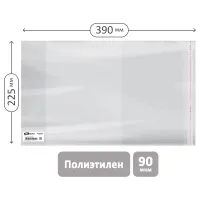 Обложка 225*390 для рабочих тетрадей, прописей, дневников в тв. переплете и учебников старших классов, ПЭ 90мкм, универс. с клеевым краем, ArtSpace,ШК