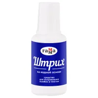 Корректирующая жидкость Гамма, 20 мл ,в шоубоксе, с кисточкой