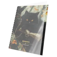 Читательский дневник BG А5 58л. на гребне с пластиковой обложкой "Кот ученый"