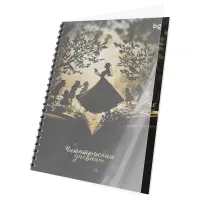 Читательский дневник BG А5 58л. на гребне с пластиковой обложкой "Сказочная история"